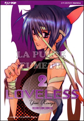 LOVELESS # 2